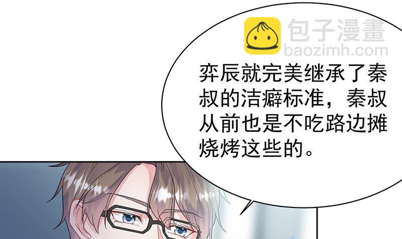 第二部第171话34