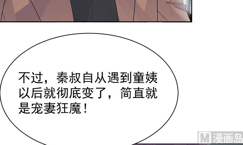 第二部第171话36
