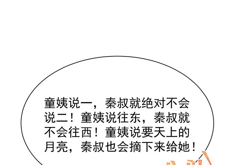 第二部第171话40