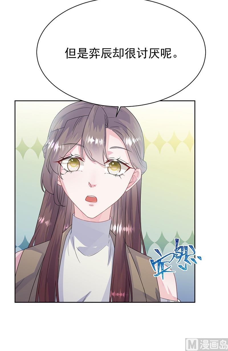 第二部第171话43