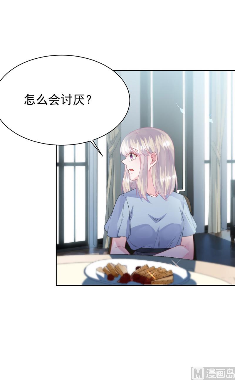 第二部第171话44