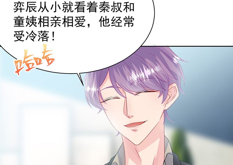 第二部第171话46