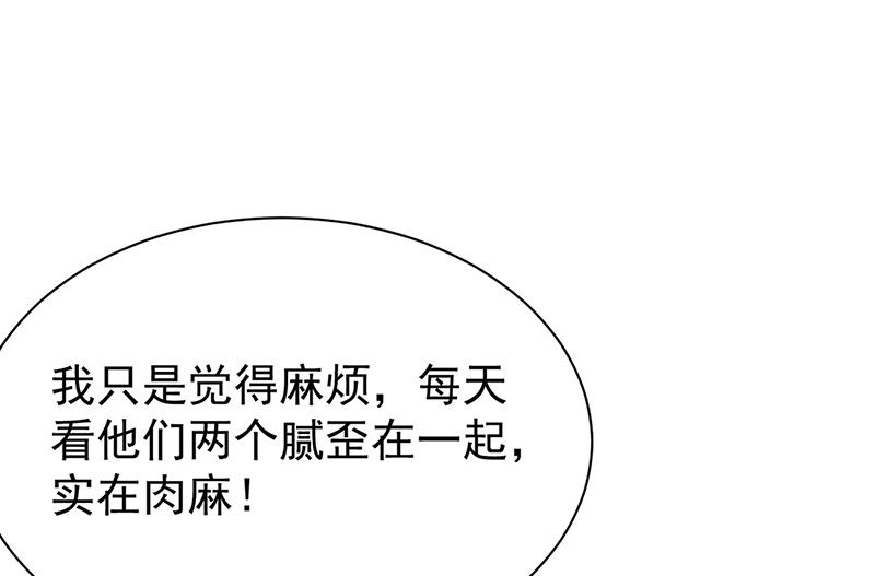 第二部第171话49