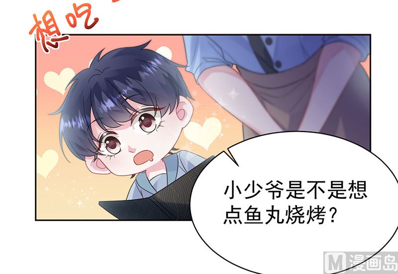 第二部第171话5