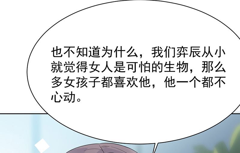 第二部第171话56
