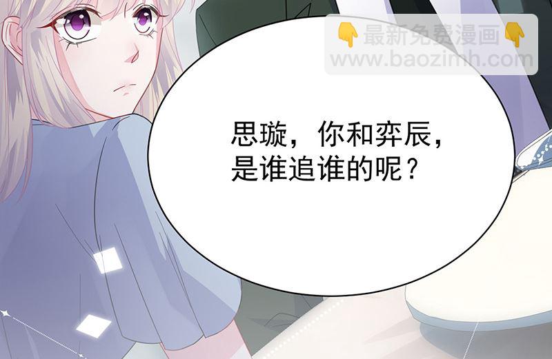 第二部第171话61