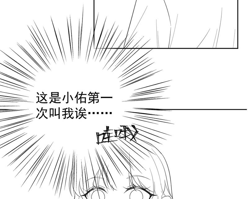 第二部第171话65