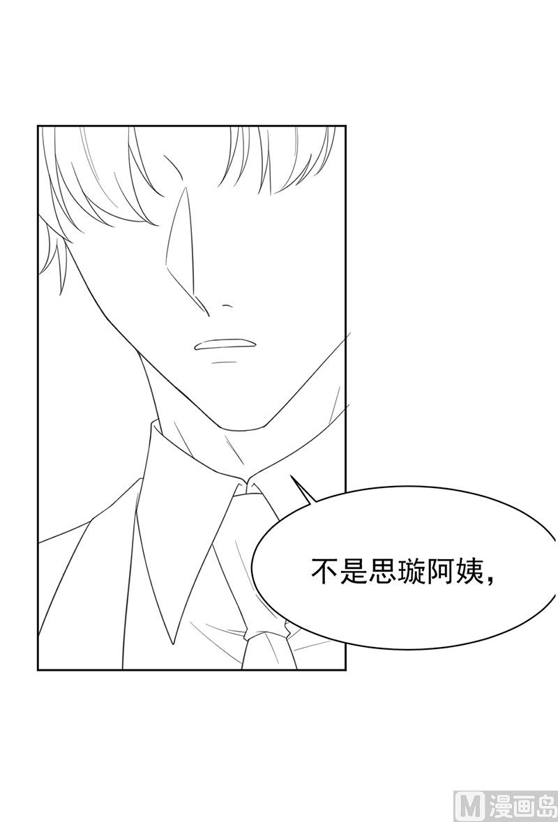 第二部第171话67