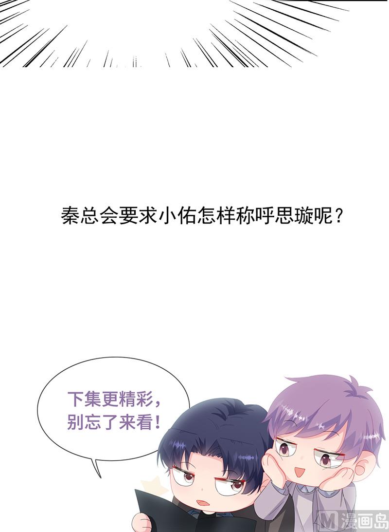 第二部第171话70