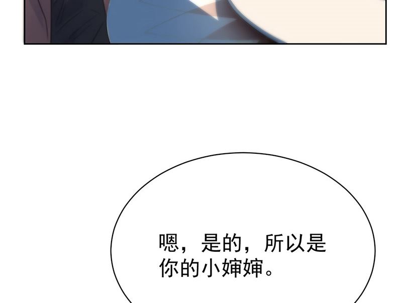 第二部第173话11