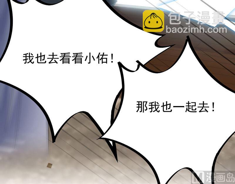 第二部第173话24