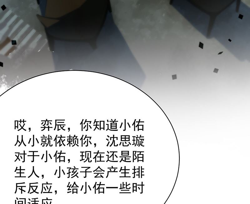 第二部第173话29