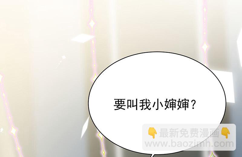 第二部第173话3