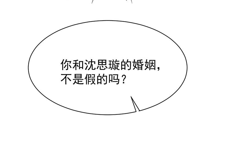 第二部第173话31