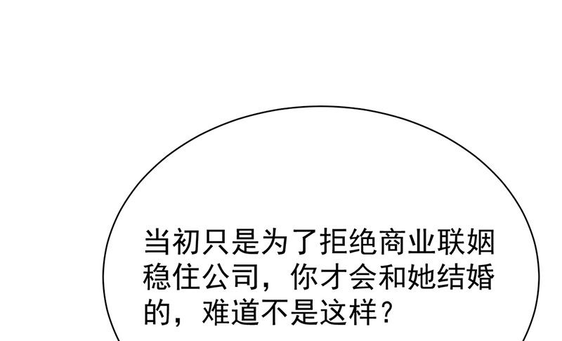 第二部第173话34