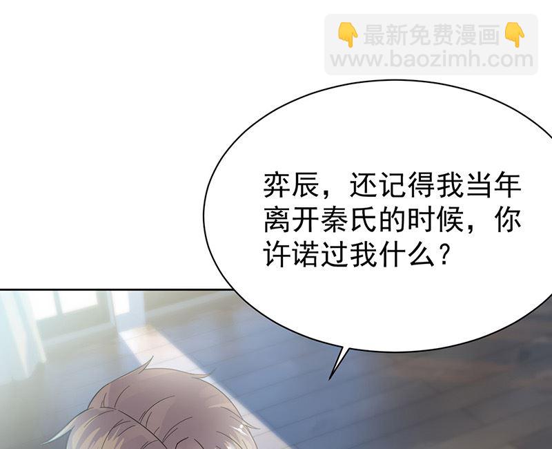 第二部第173话40