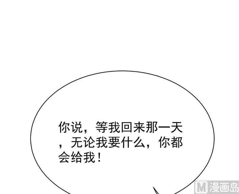 第二部第173话42