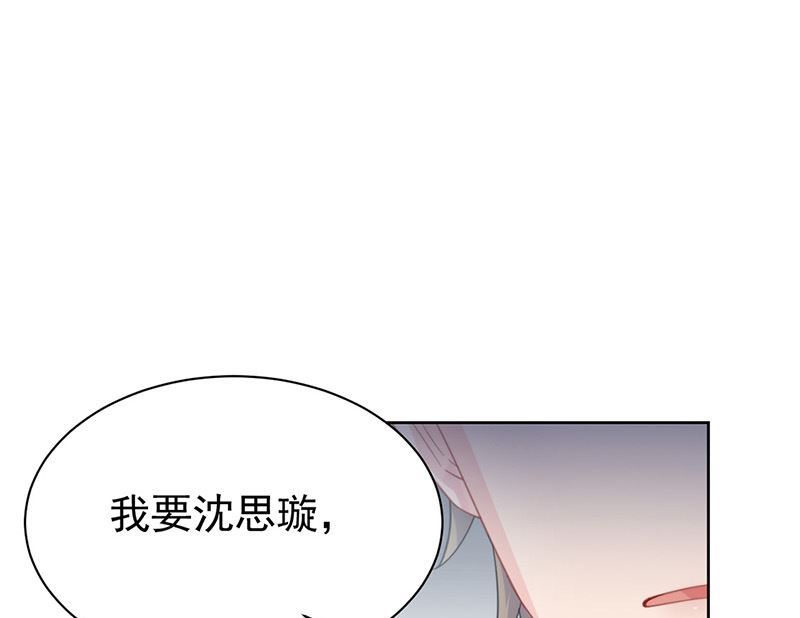 第二部第173话49