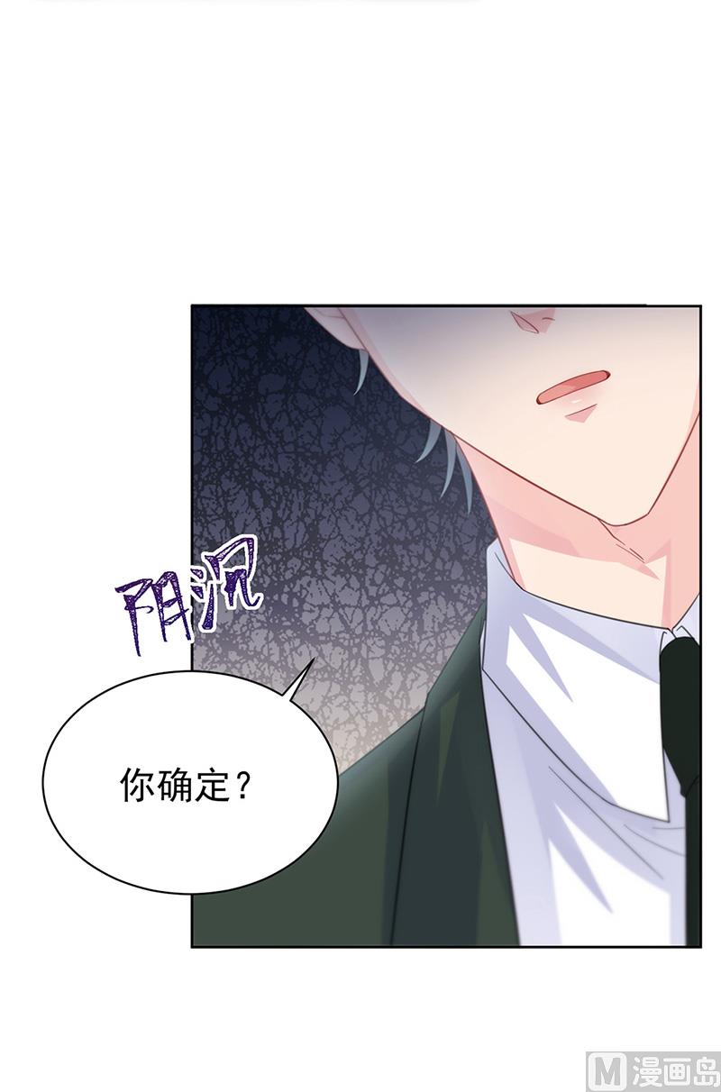 第二部第173话56