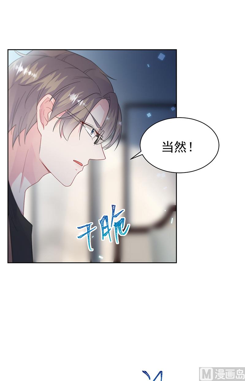 第二部第173话57