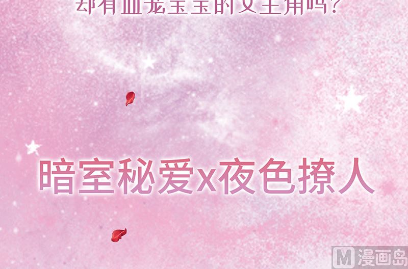 第二部第173话69