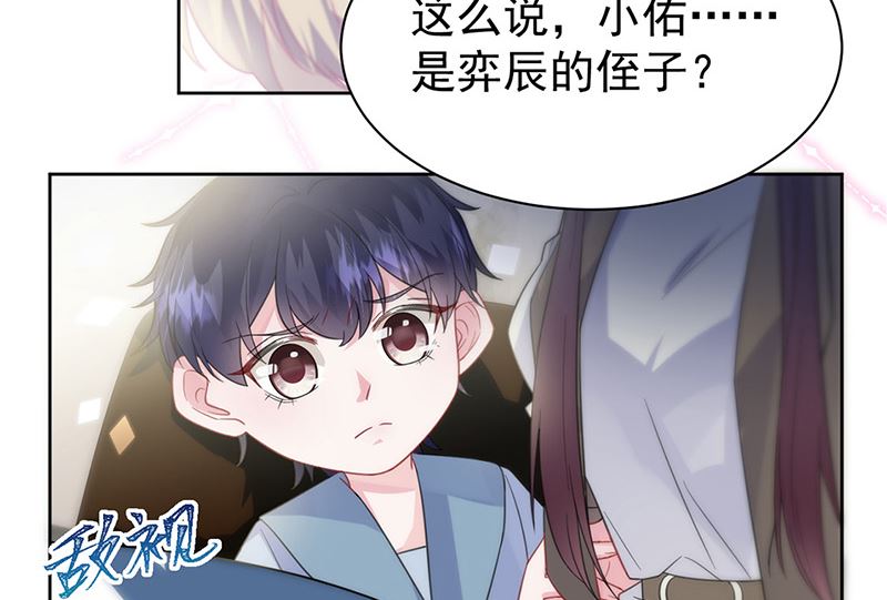 第二部第173话7