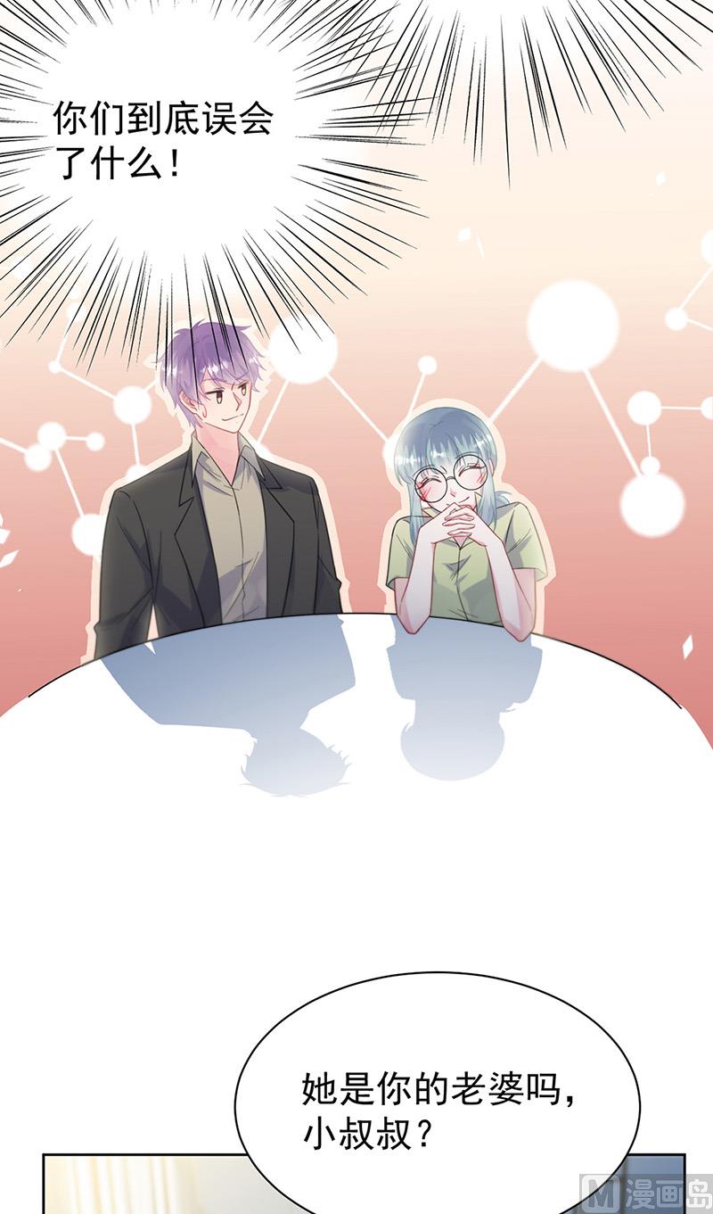 第二部第173话9
