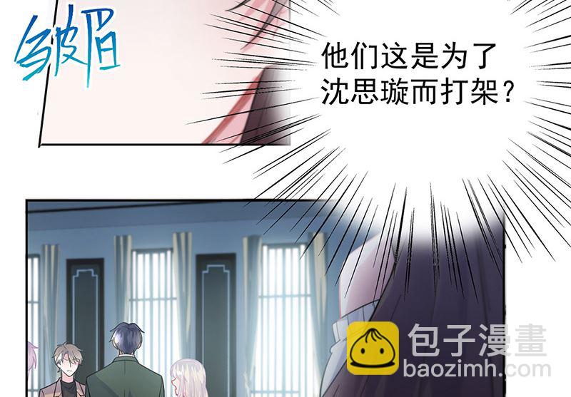 第二部第175话14