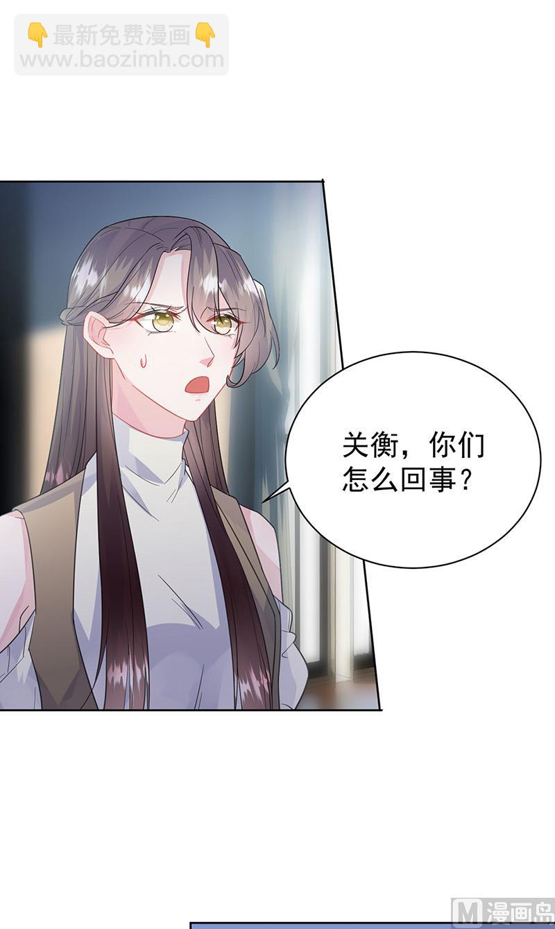 第二部第175话16