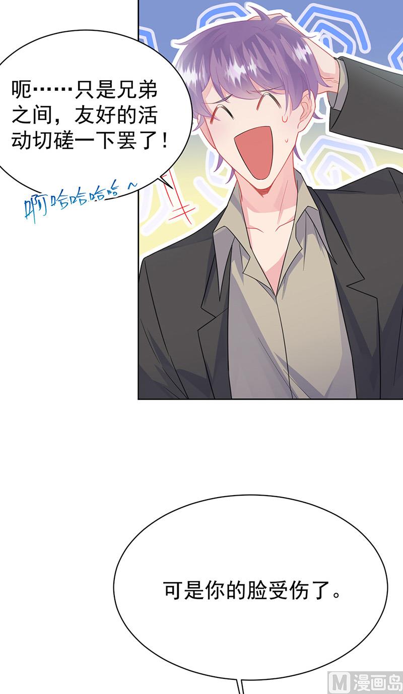 第二部第175话17