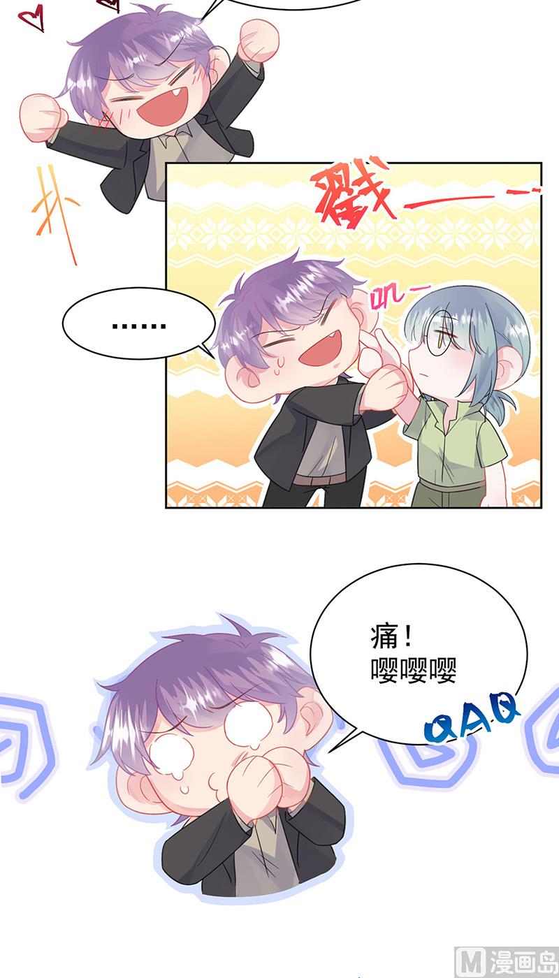 第二部第175话19
