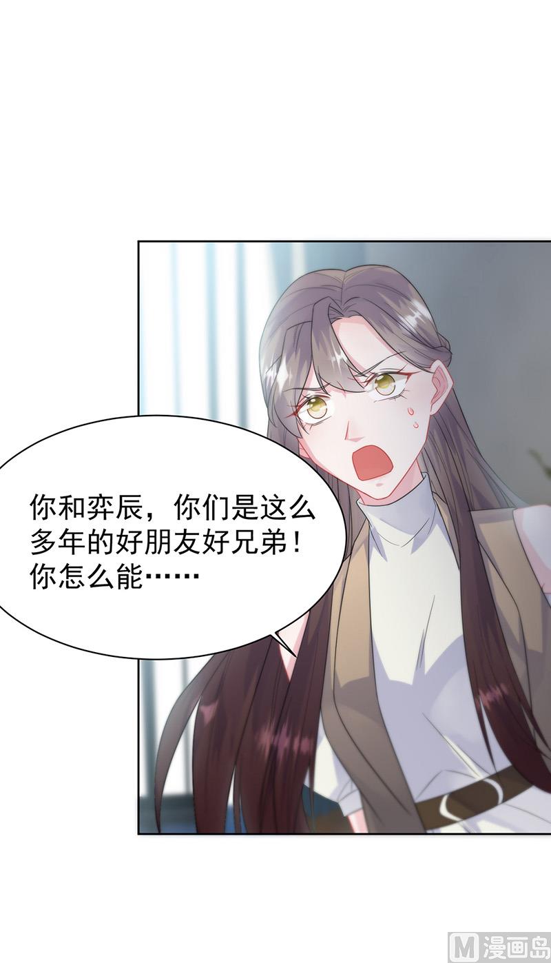 第二部第175话36