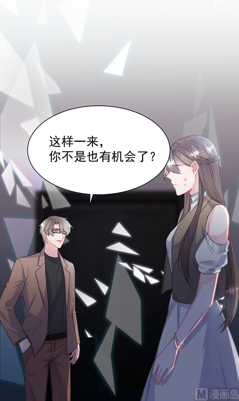 第二部第175话46