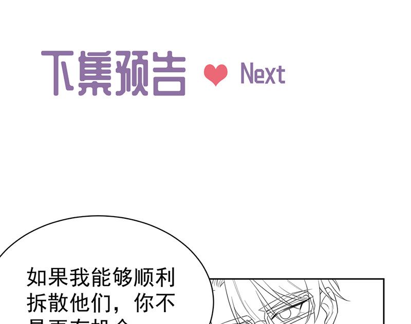 第二部第175话47
