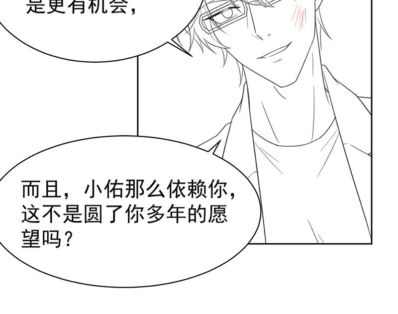 第二部第175话48