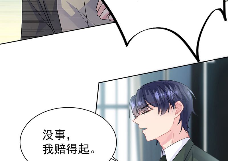 第二部第175话5