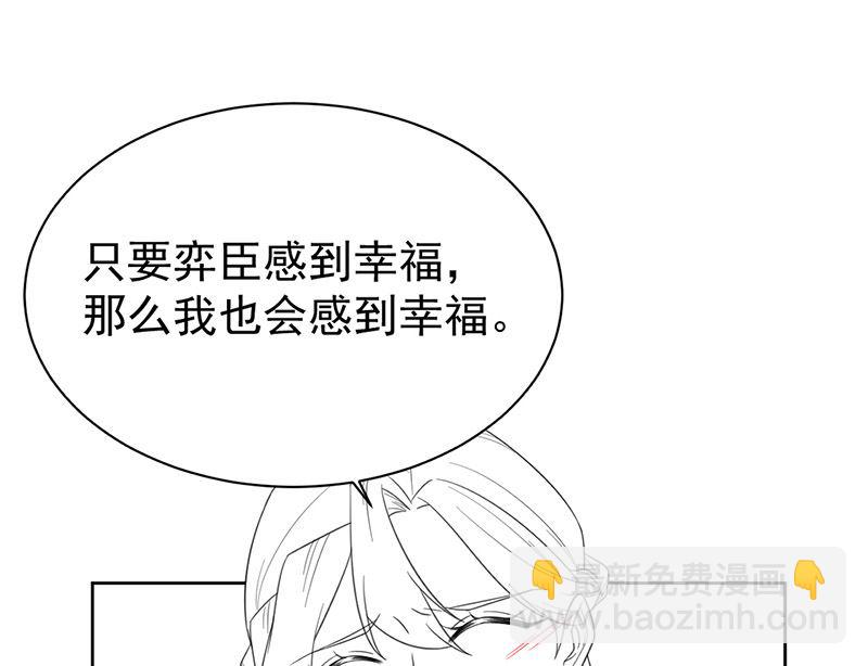 第二部第175话54