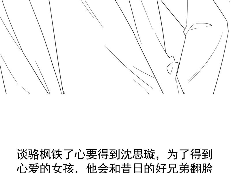 第二部第175话61