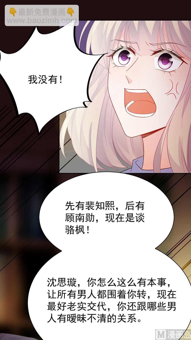 第二部第177话13