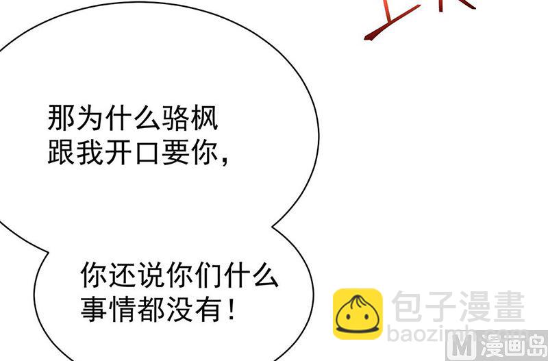 第二部第177话19