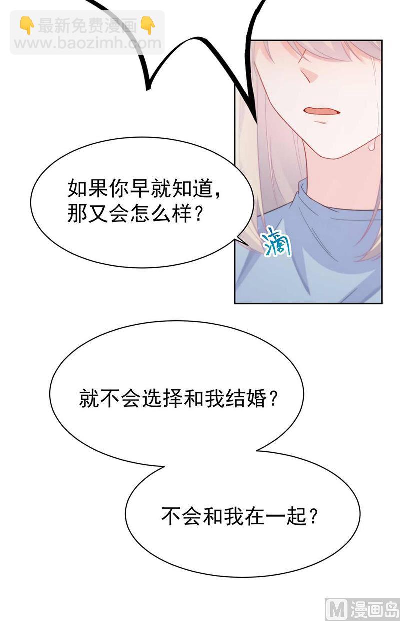 第二部第177话29