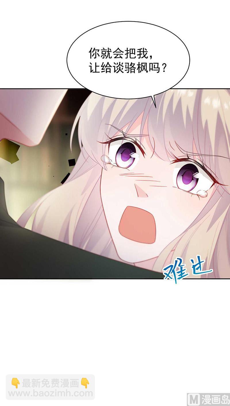 第二部第177话30