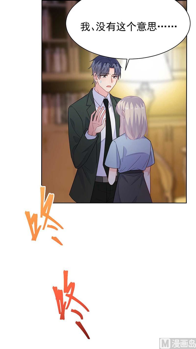 第二部第177话32