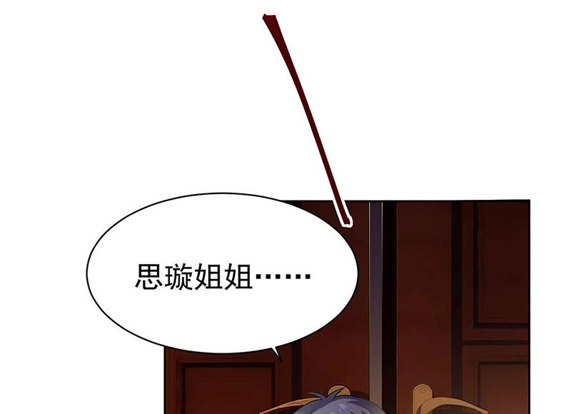 第二部第177话33