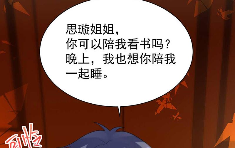 第二部第177话37