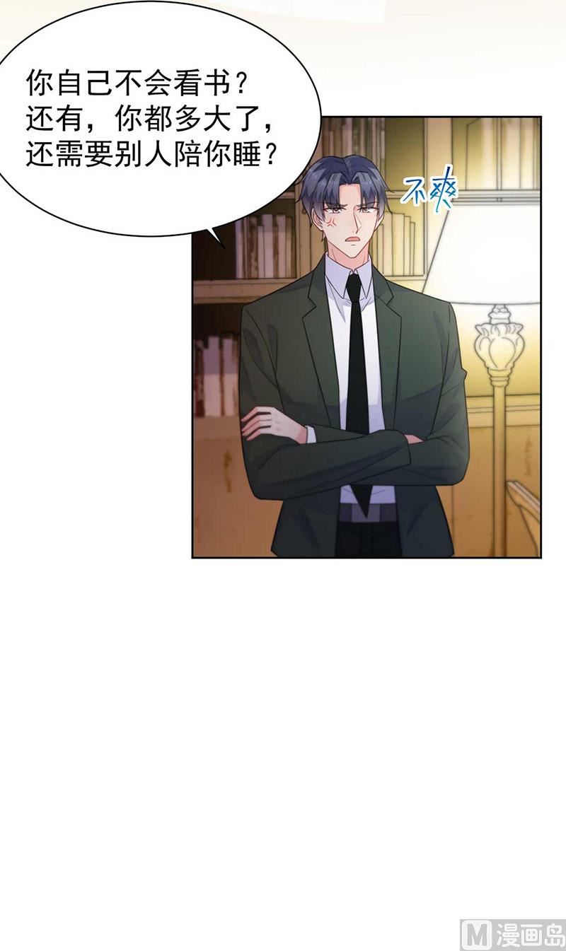第二部第177话40
