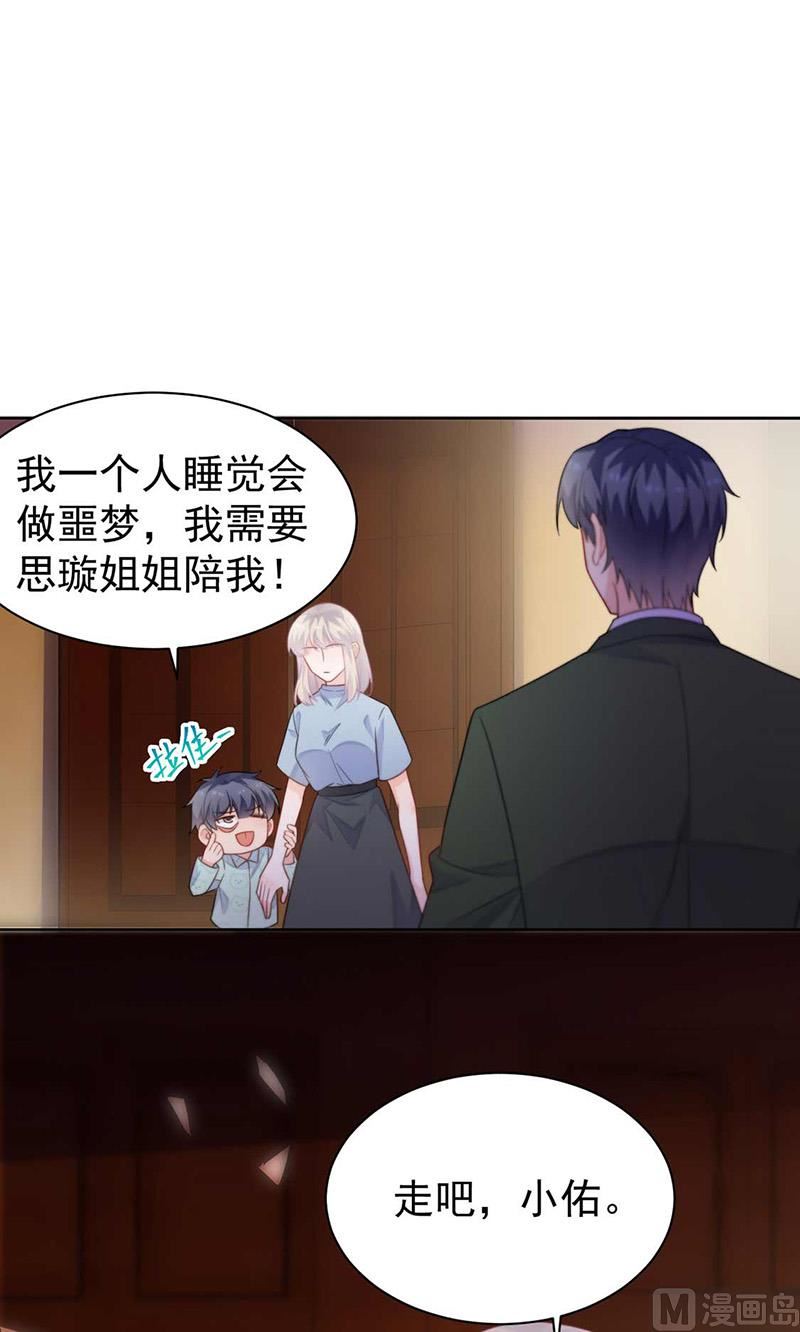 第二部第177话41