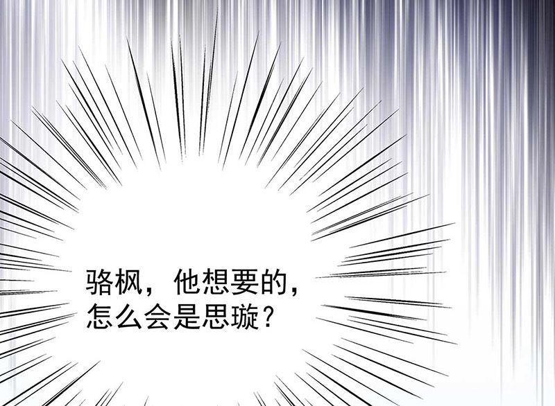 第二部第177话45