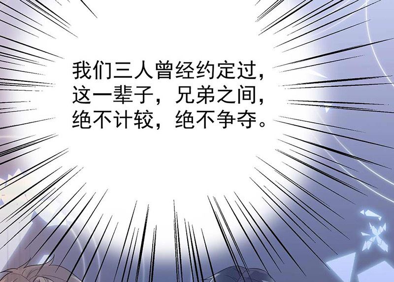 第二部第177话48