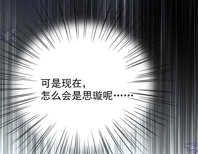 第二部第177话55